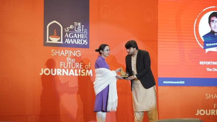 Muhammad Wassem accpting an Agahi Award of journalism